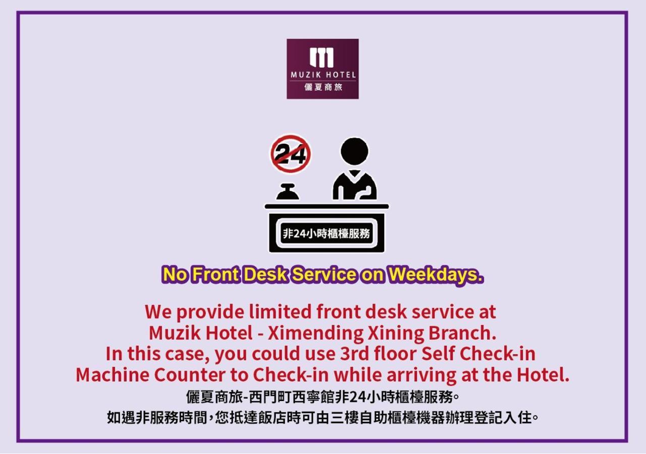 Muzik Hotel - Ximending Xining Branch Taipei Exterior foto